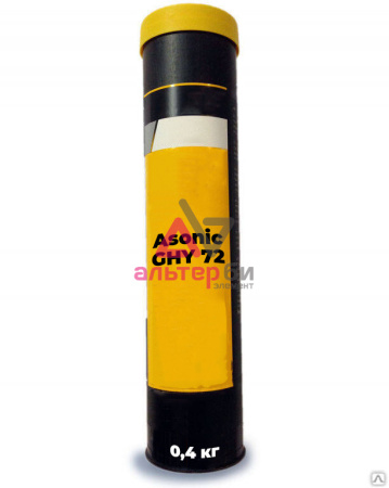Смазка Asonic GHY 72, фасовка 0,4 кг